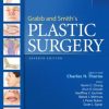 Grabb and Smith’s Plastic Surgery, 7th Edition (Original PDF from Publisher)