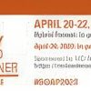 MD Anderson Cancer Center 4th Surgical Oncology Advanced Practitioner Conference 2023