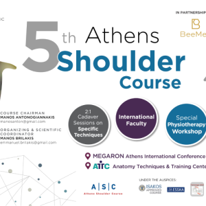 5th Athens Shoulder Course 2022