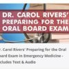 Dr. Carol Rivers’ Preparing for the Oral Board Exam in Emergency Medicine – Includes Text & Audio